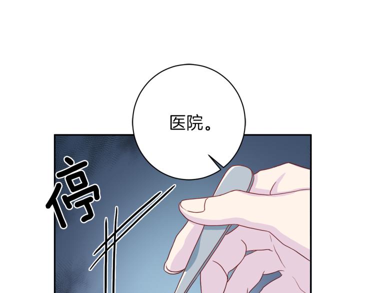 第53话 总裁变暖男104