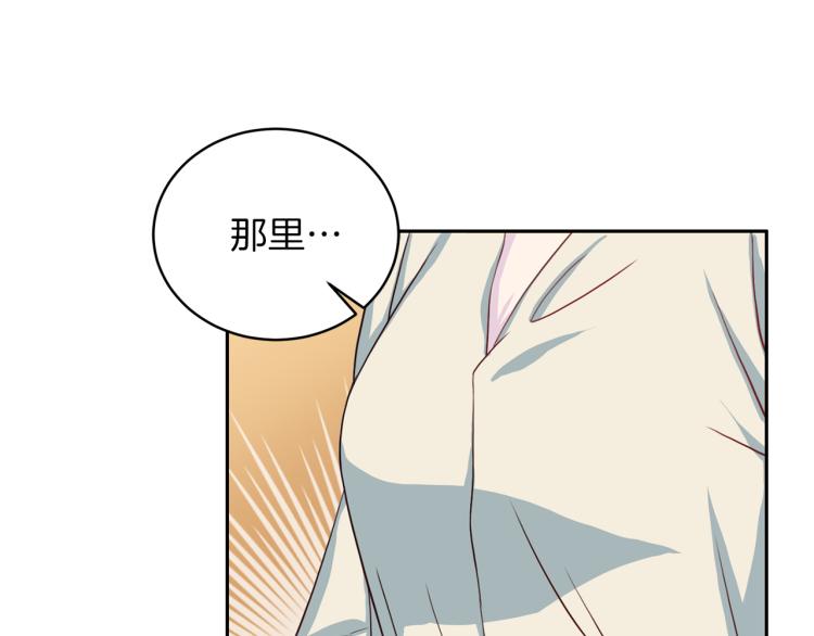 第53话 总裁变暖男111
