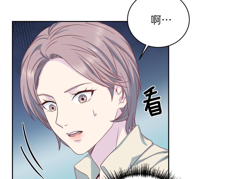 第53话 总裁变暖男113