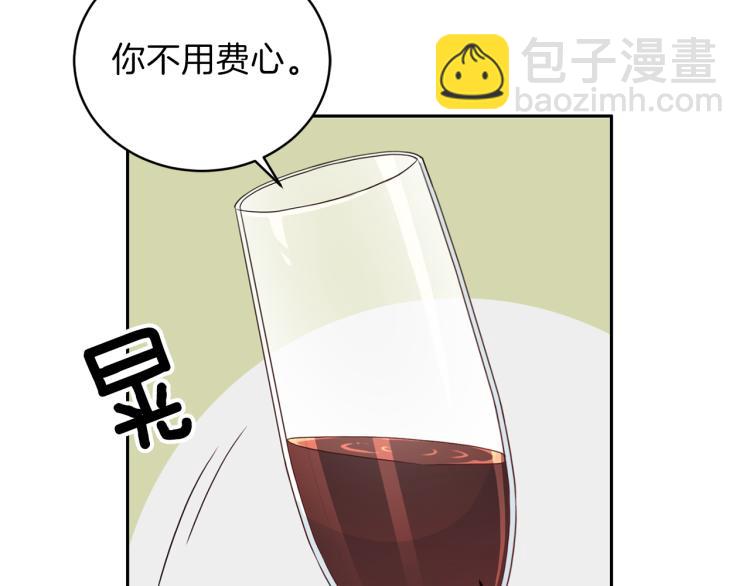 第53话 总裁变暖男119