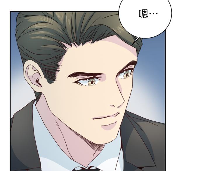 第53话 总裁变暖男121