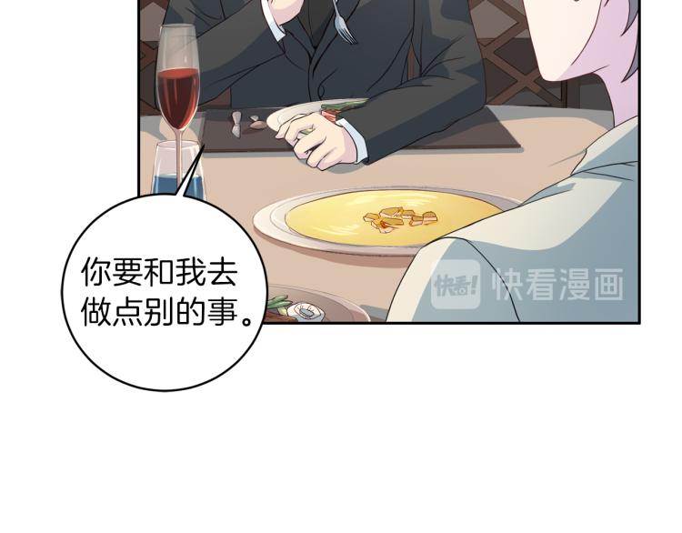 第53话 总裁变暖男124
