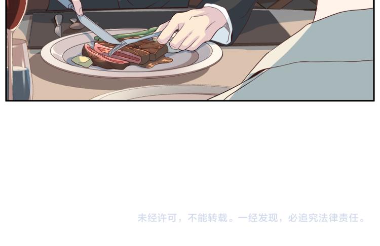 第53话 总裁变暖男134