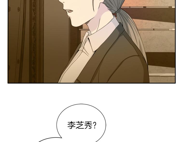 第53话 总裁变暖男15