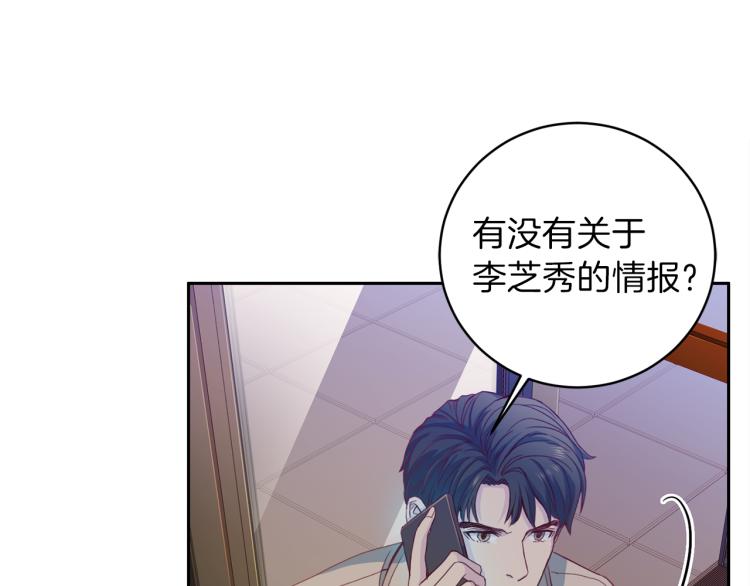 第53话 总裁变暖男21