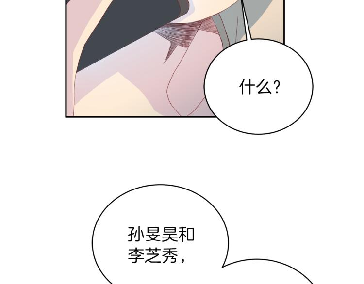 第53话 总裁变暖男24