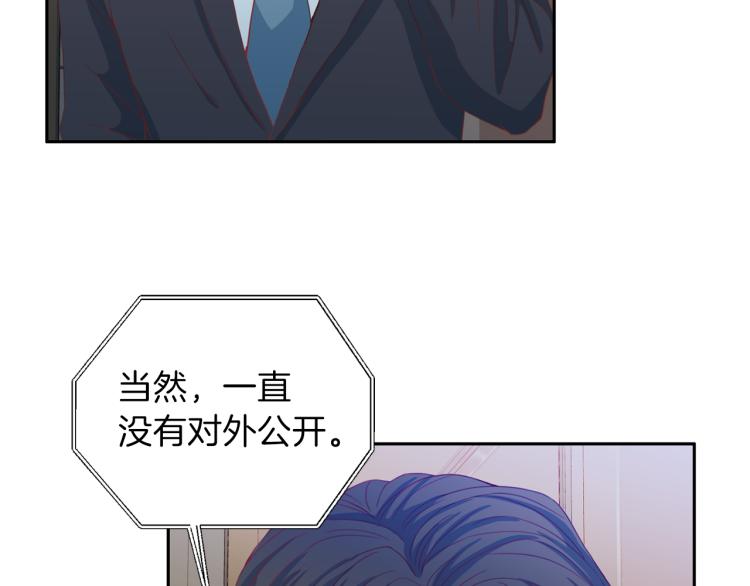 第53话 总裁变暖男26