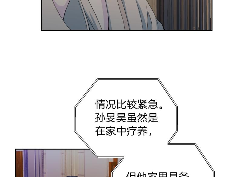 第53话 总裁变暖男3