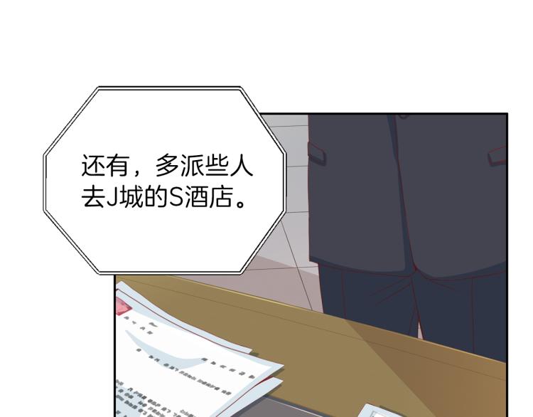 第53话 总裁变暖男31