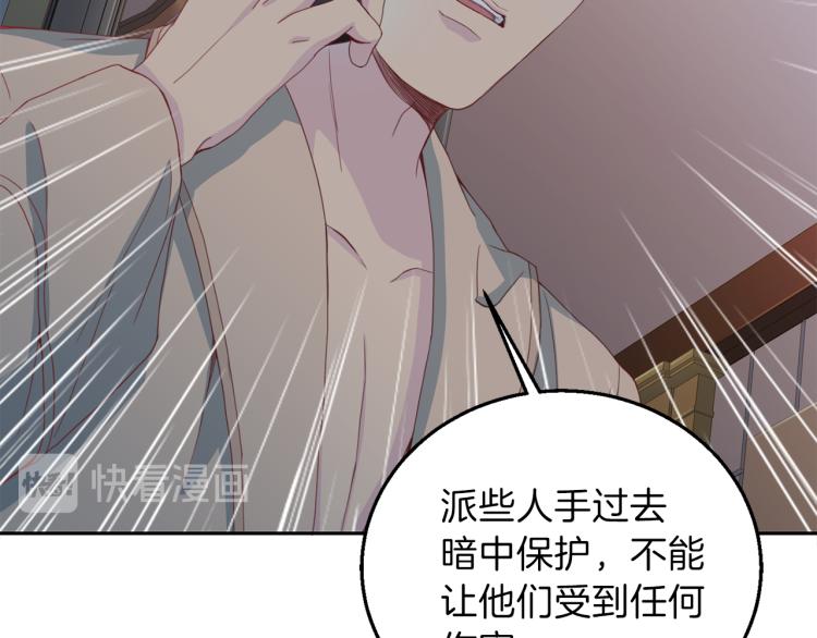 第53话 总裁变暖男36