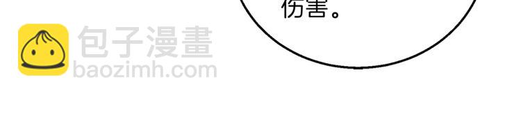第53话 总裁变暖男37