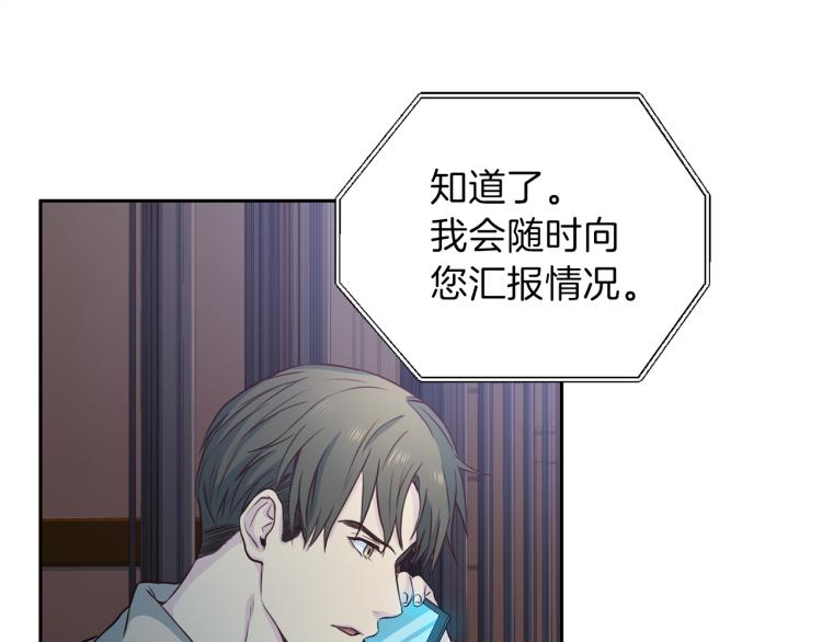 第53话 总裁变暖男38