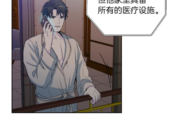 第53话 总裁变暖男4