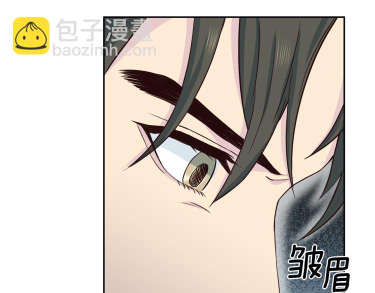 第53话 总裁变暖男43