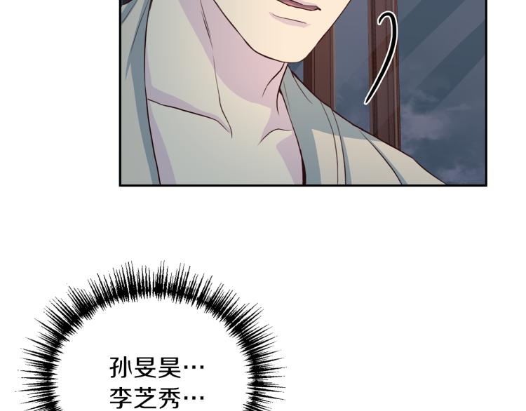 第53话 总裁变暖男62