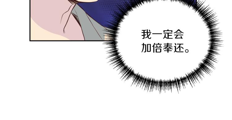 第53话 总裁变暖男64