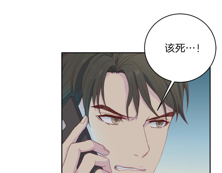 第53话 总裁变暖男7