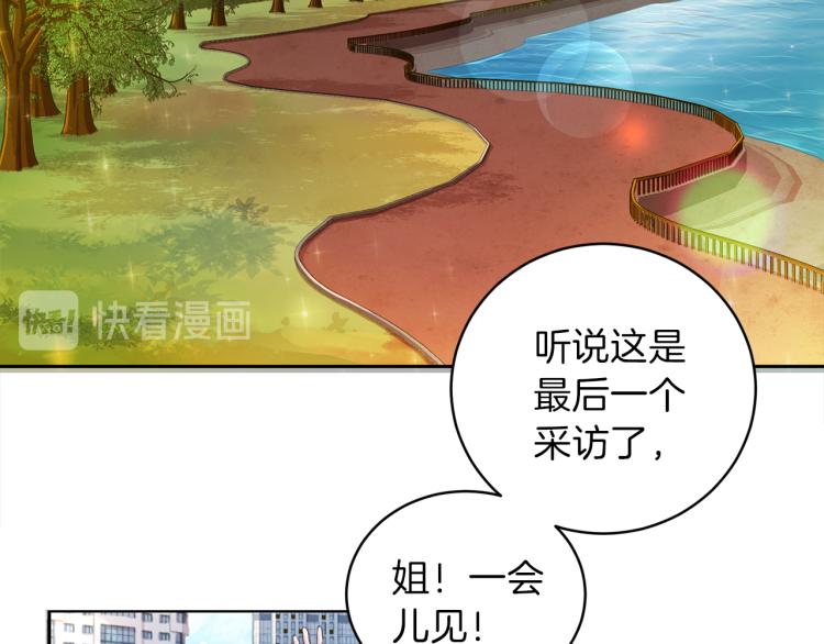 第53话 总裁变暖男70