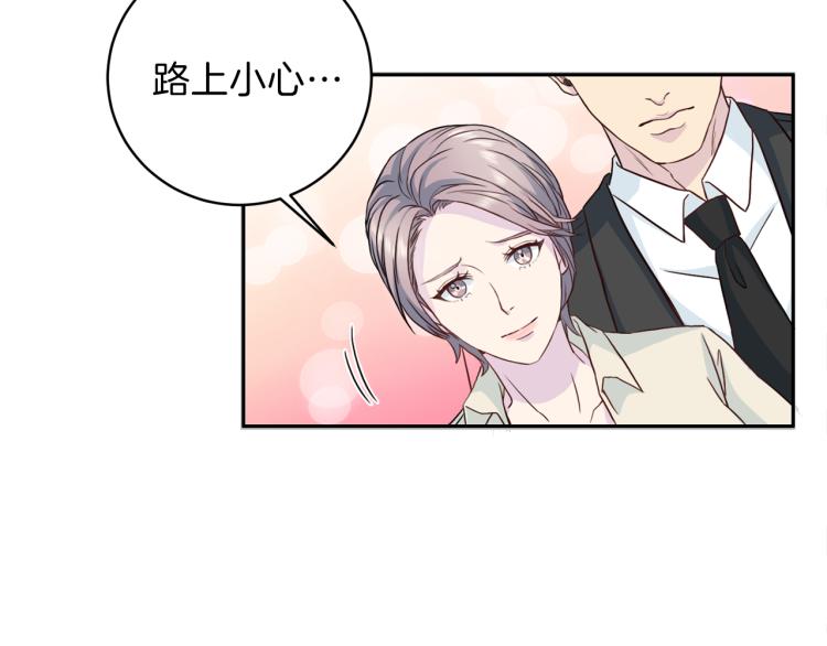 第53话 总裁变暖男72