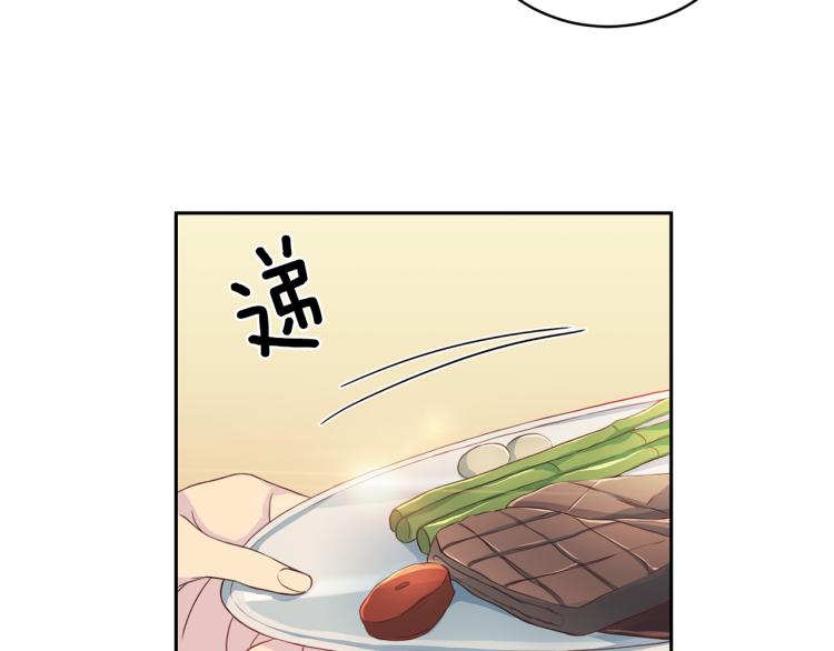 第53话 总裁变暖男77