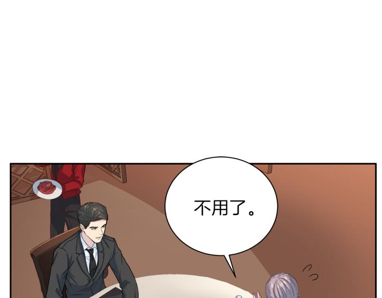 第53话 总裁变暖男81