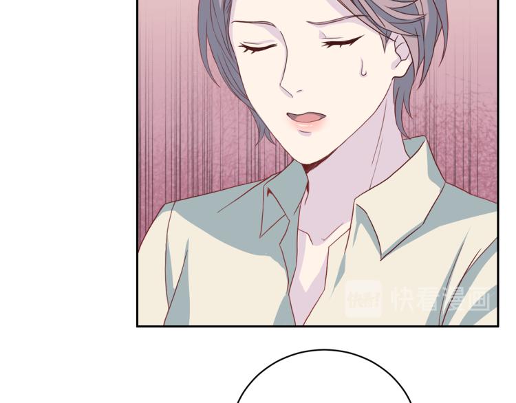 第53话 总裁变暖男85