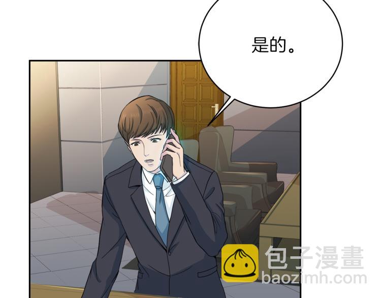 第53话 总裁变暖男9
