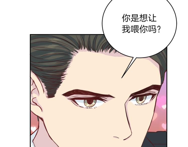 第53话 总裁变暖男91