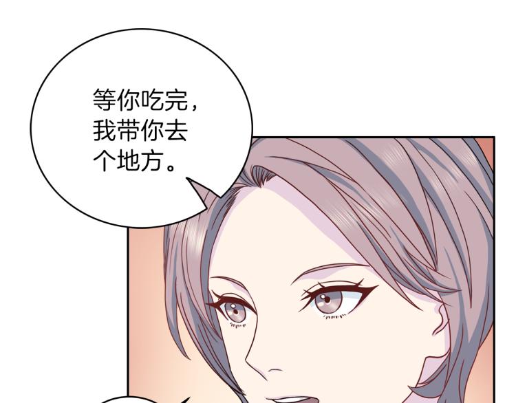第53话 总裁变暖男95