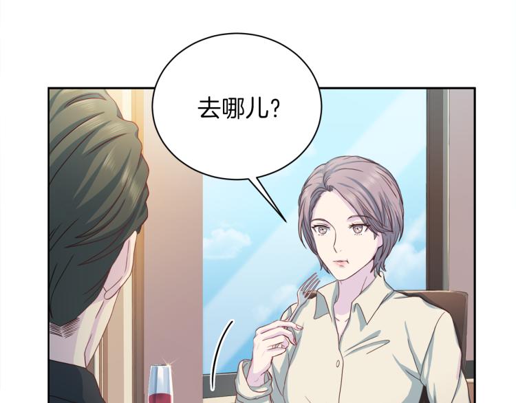 第53话 总裁变暖男97