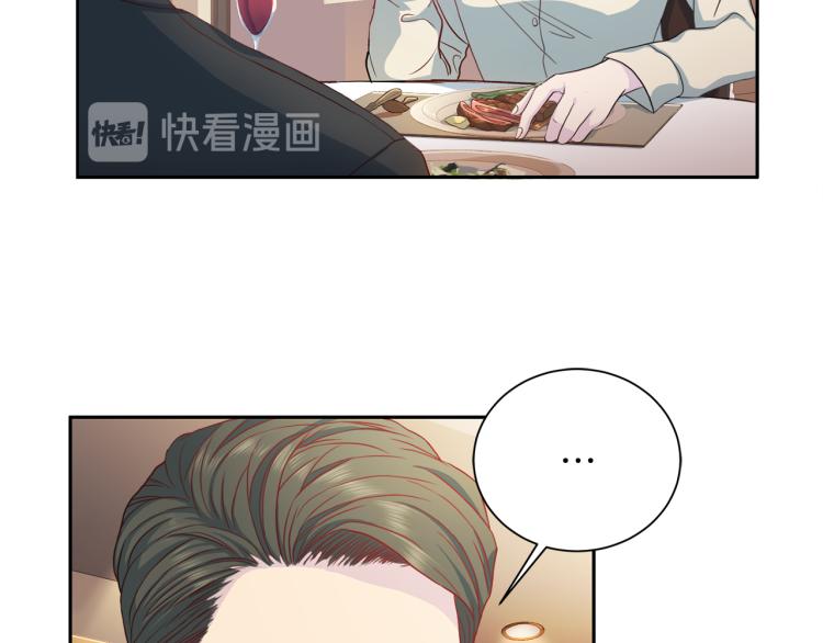 第53话 总裁变暖男98