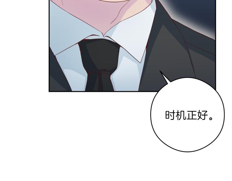 第54话 回归正轨139