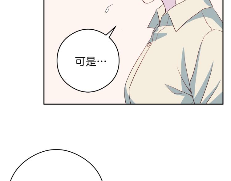 第54话 回归正轨20