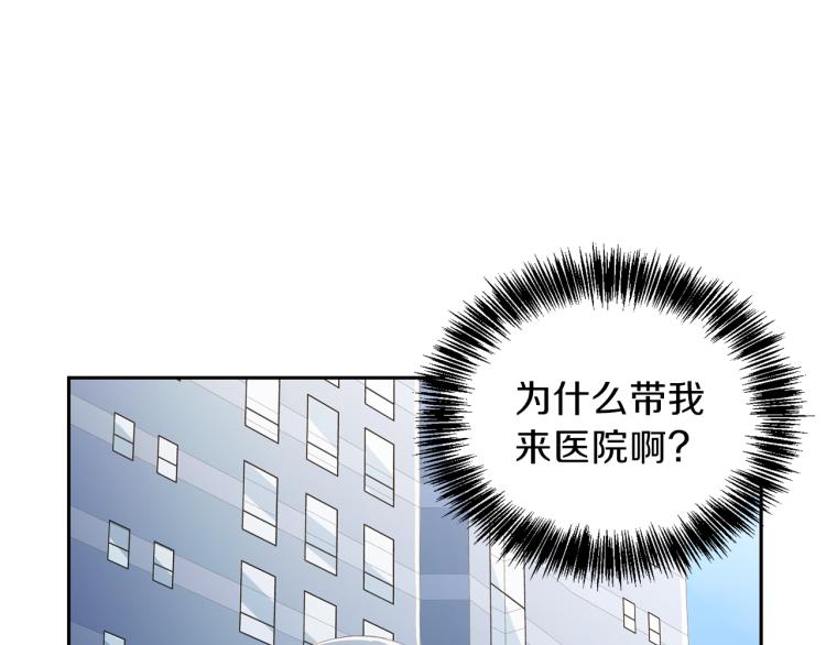 第54话 回归正轨52
