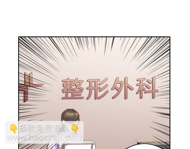 第54话 回归正轨60
