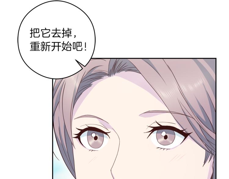 第54话 回归正轨84