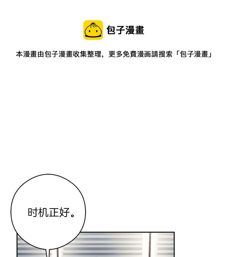 第55话 未接来电0