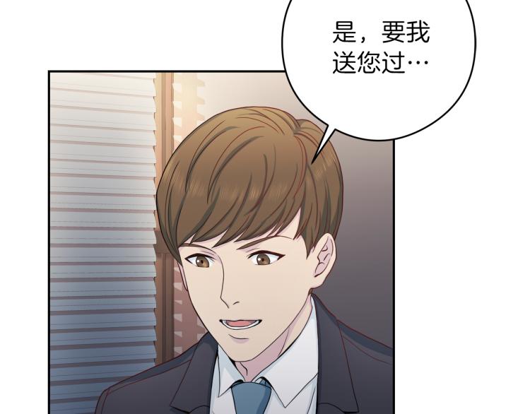 第55话 未接来电10