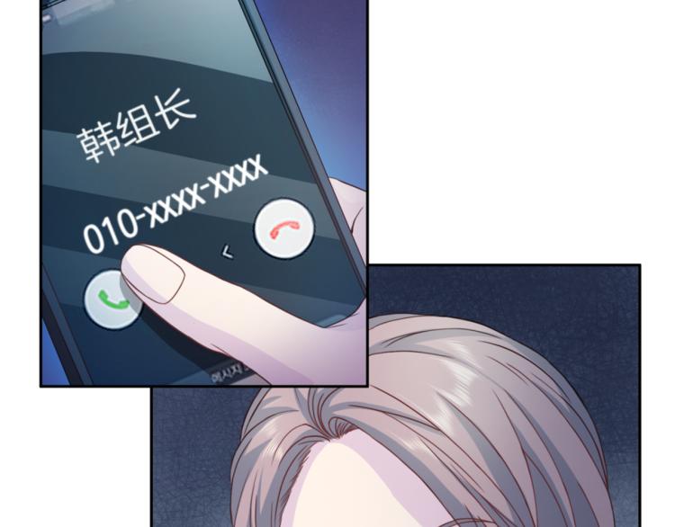 第55话 未接来电101