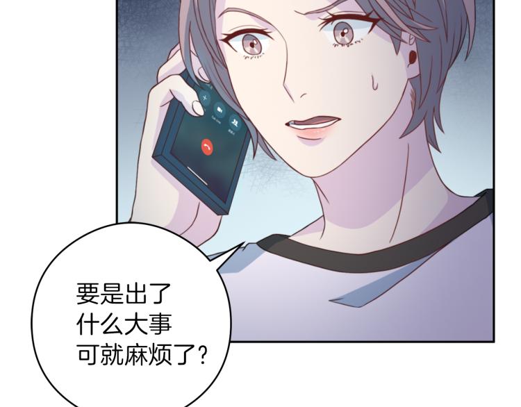 第55话 未接来电102