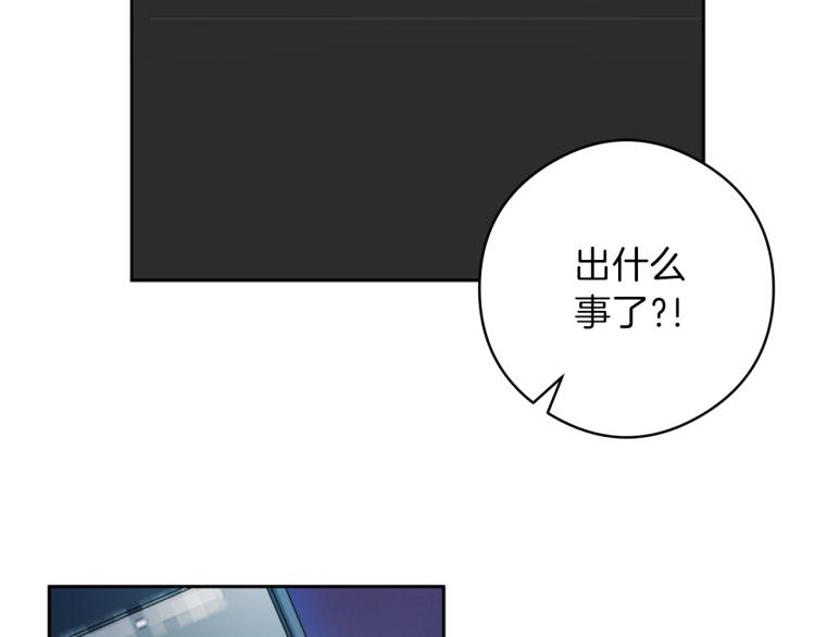 第55话 未接来电104