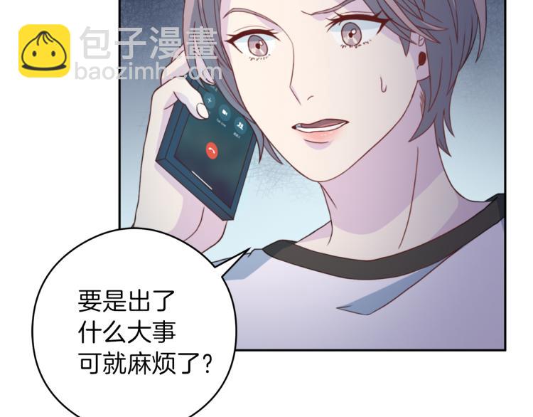 第55话 未接来电106