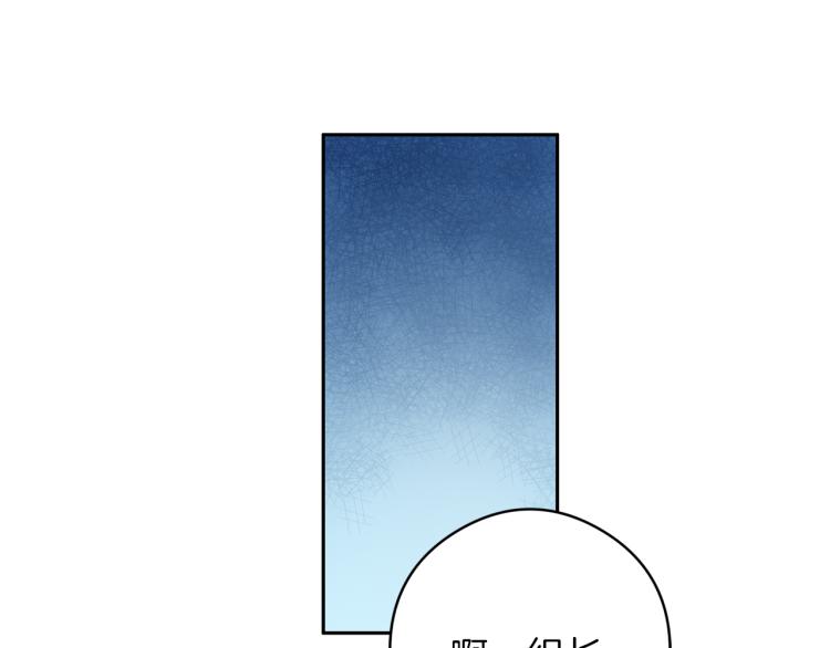 第55话 未接来电108