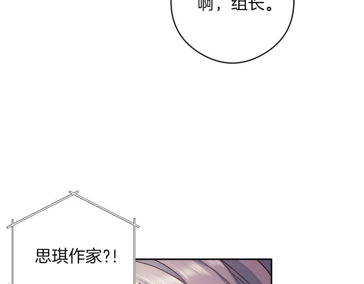 第55话 未接来电109