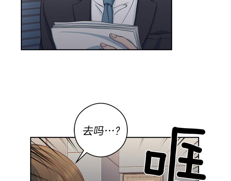 第55话 未接来电11