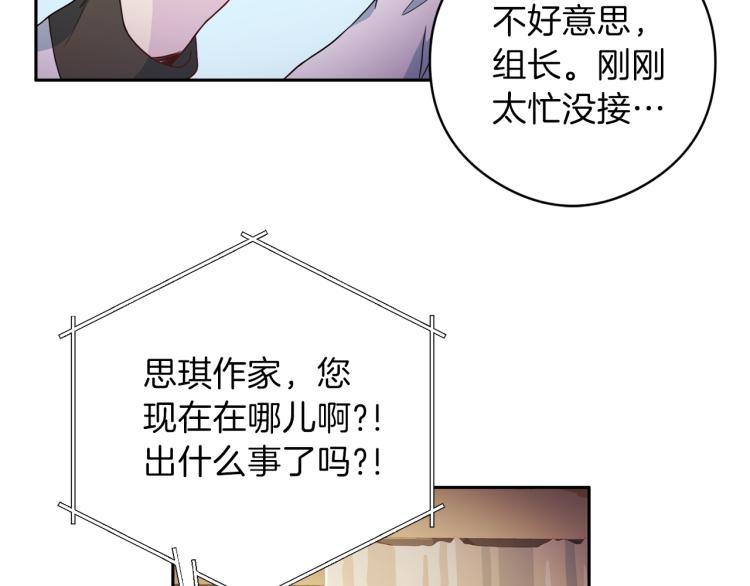 第55话 未接来电111