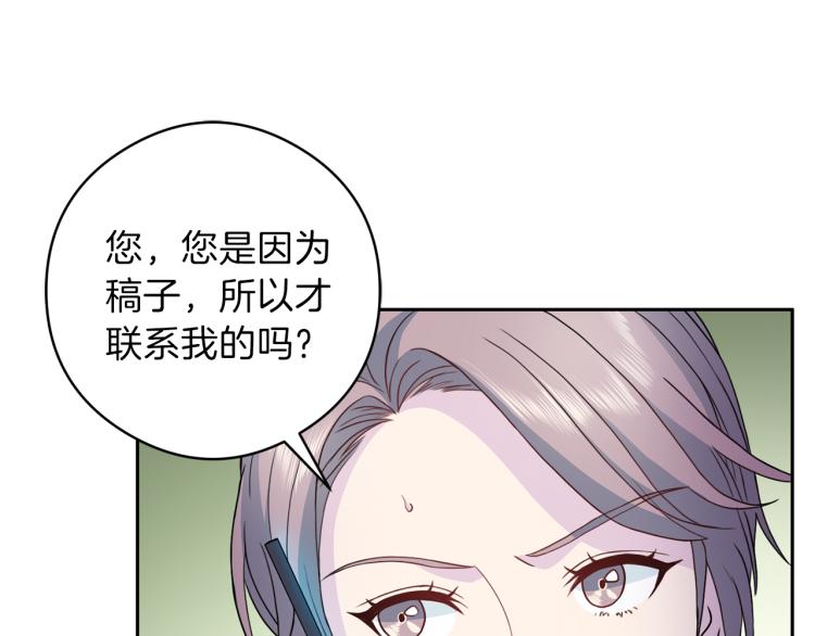 第55话 未接来电113