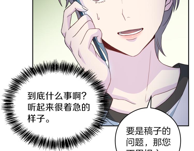 第55话 未接来电114