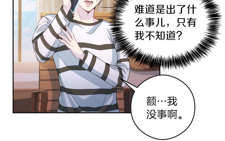 第55话 未接来电116