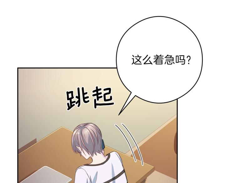 第55话 未接来电119